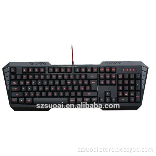 Professional wired gaming keyboard 855